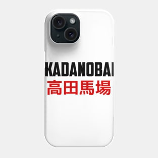 Asauksa Temple - Tokyo Japan Phone Case