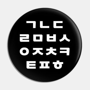 Korean | Hangul Alphabet Pin