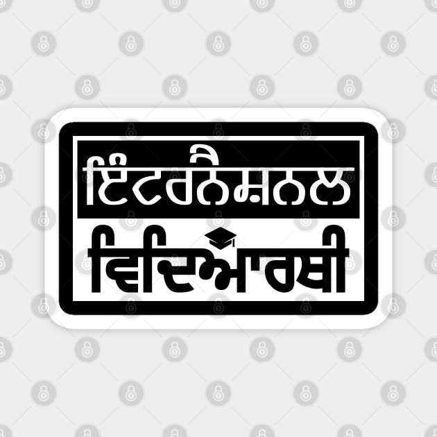INTERNATIONAL VIDYARTHI - STUDENT Magnet by PUNJABISTYL