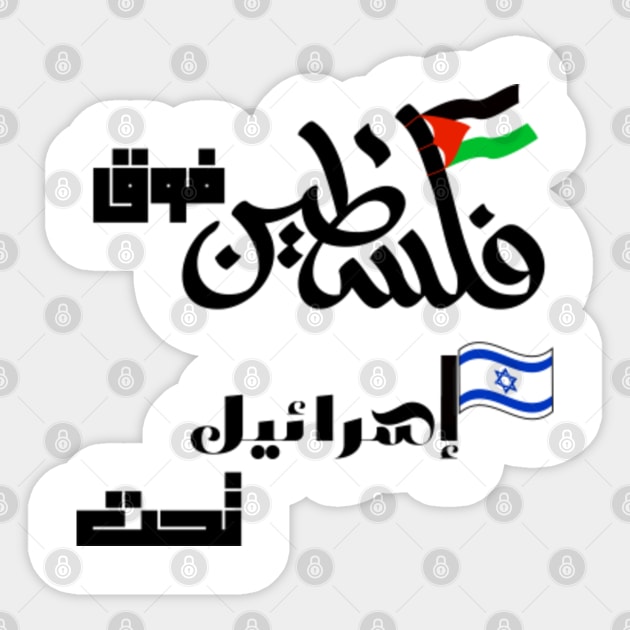 Free Palestine  Palestine deserves the freedom - Palestine