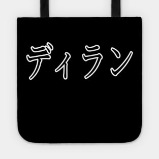 DYLAN IN JAPANESE Tote