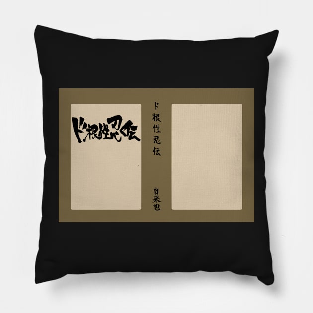 Tale of the Utterly Gutsy Shinobi Pillow by langstal