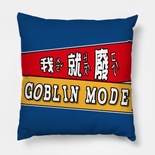 Goblin mode chinese translation_Taiwan Mandarin traditional chinese_Oxford word 2022 Pillow