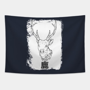 Deer illustration artwork Tapestry