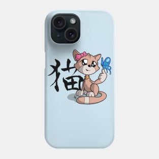 Cici the kitty cat (curious) Phone Case