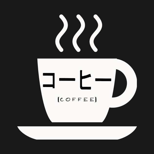 JAPANESE COFFEE by Cult Classics