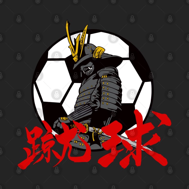 Samurai Soccer by Colonel JD McShiteBurger