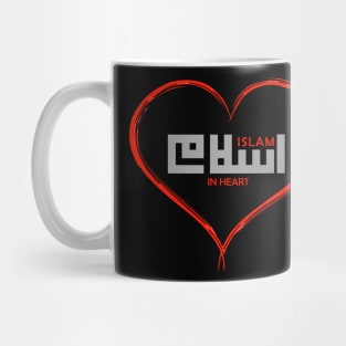 Islamic Mug: Best Is Yet To Come – Modern Muslim Home