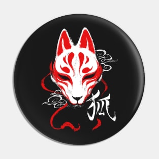 Kitsune Kanji Ink Mask - Japanese Spirit Fox Pin