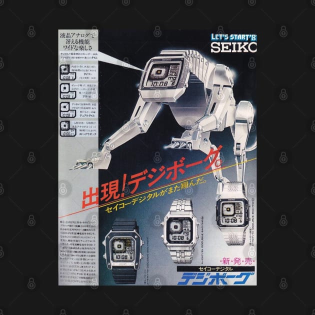 Seiko watch transformer by Lukasking Tees