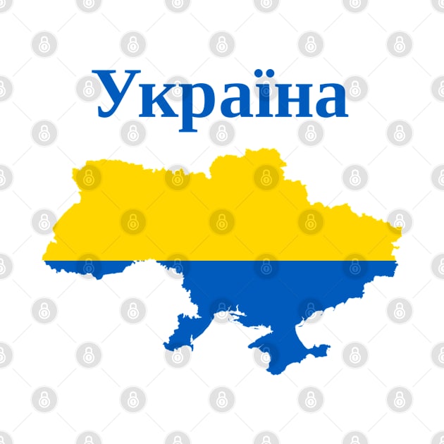 Ukraine Map Flag by maro_00