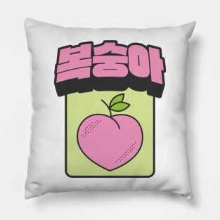 Peach Pillow