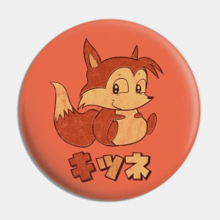 Fox Kitsune Pin