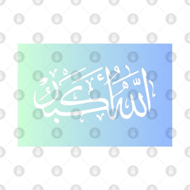 Islamic Banner Turquoise - Allahu Akbar by ARTISINION