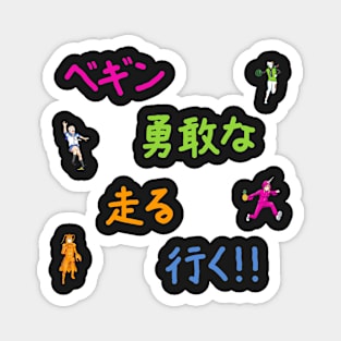 Nippon Marathon Stickers: Begin, Brave, Run, Go!! Magnet