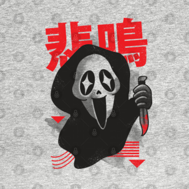 Kawaii Scream - Scream - T-Shirt