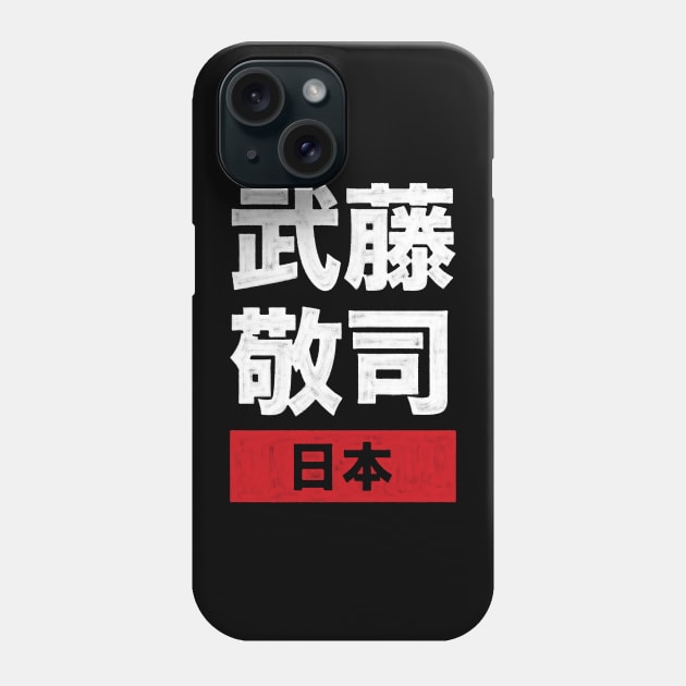 The Great Muta - Keiji Mutoh Japan Phone Case by Mark Out Market