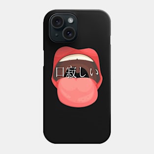 Kuchisabishii - new black only Phone Case