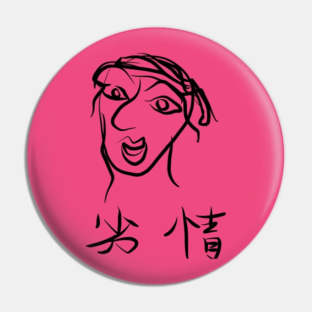 Retsujou (Low Passions) Pin by shigechan