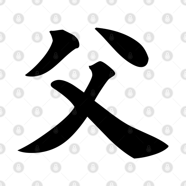 父 Dad in Japanese Father Tapestry TeePublic