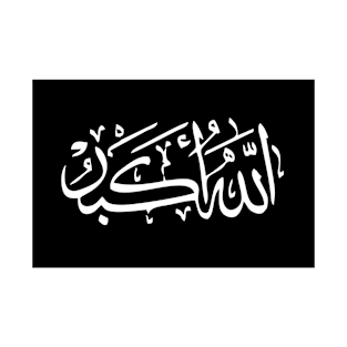 Islamic Banner Black - Allahu Akbar T-Shirt