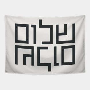 Hebrew Typography: Shalom Shalom Tapestry