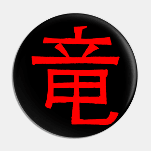 Dragon Kanji Pin