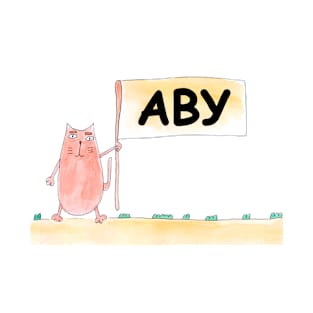 Aby name. Personalized gift for birthday your friend. Cat character holding a banner T-Shirt