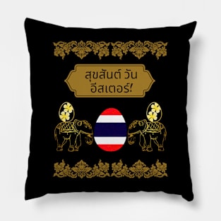 Happy Easter Thai Pillow