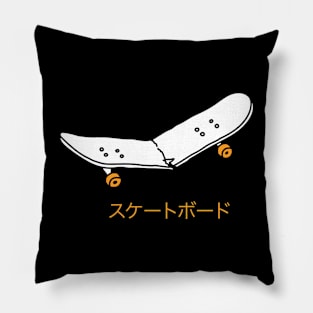 Skateboard Pillow