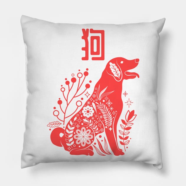 Dog - Asian Japanese Zodiac Sign - Puppy Kanji Chinese Astrology Pillow by Millusti