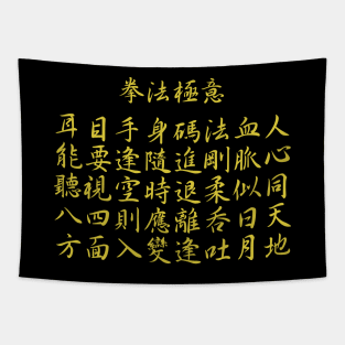 Kenpo Gokui - Isshinryu Codes of Karate Tapestry