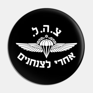 Mod.6 ISRAELI PARATROOPERS AIRBORNE Pin