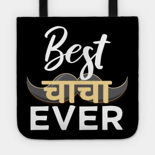Best Hindi Indian Uncle Chacha Ever India Uncle Design Tote