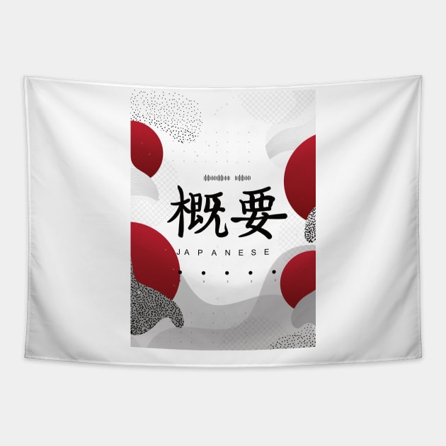 Japanese Tapestry by SM Shirts