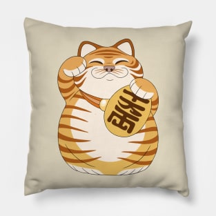 Maneki Neko Lucky Tiger Pillow