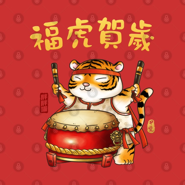 Cute CNY Year of the Tiger Drumer by Takeda_Art