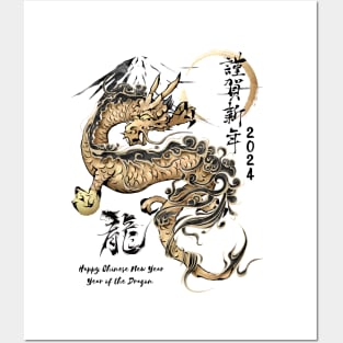 Dabbing Chinese Zodiac New Year 2024 - Chinese Zodiac - Posters