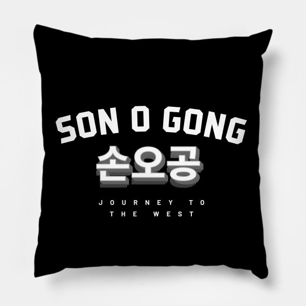 Son O Gong - black version Pillow by MplusC