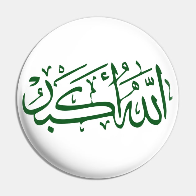 Islamic Banner Black - Allahu Akbar Pin by ARTISINION