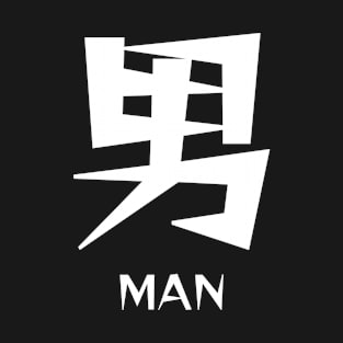 Japanese Kanji for Man : Otoko T-Shirt