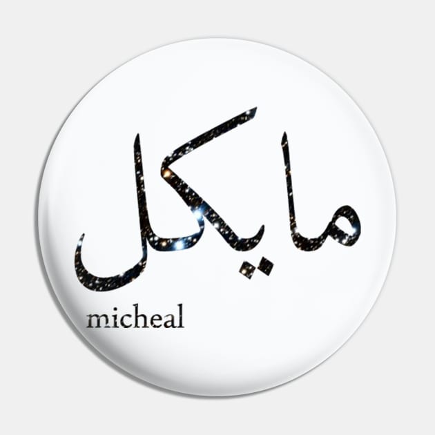 Micheal Pin by For_her