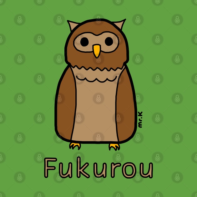 Fukurou (Owl) Japanese design in color by MrK Shirts