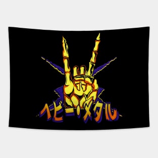 Japanese Heavy Metal Sign Tapestry