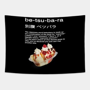 Be-tsu-ba-ra "The dessert stomach" Tapestry