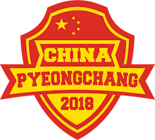 Team China Pyeongchang 2018 Magnet