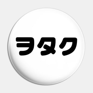 Japan Geek Wotaku ヲタク | Japanese Katakana Language Pin