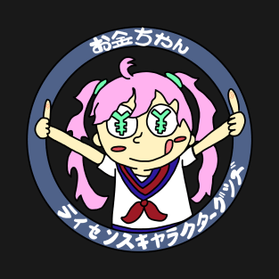 Okane-chan, the money girl T-Shirt