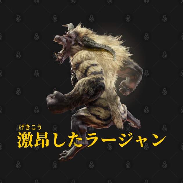 Furious Rajang "The Super Simian" by regista