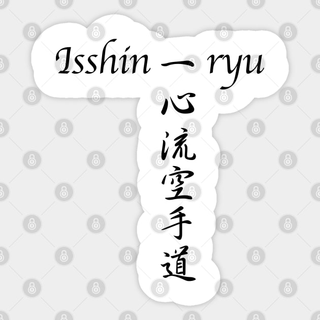 Isshin ryu English Kanji Crossword (Black Font) Isshinryu Sticker